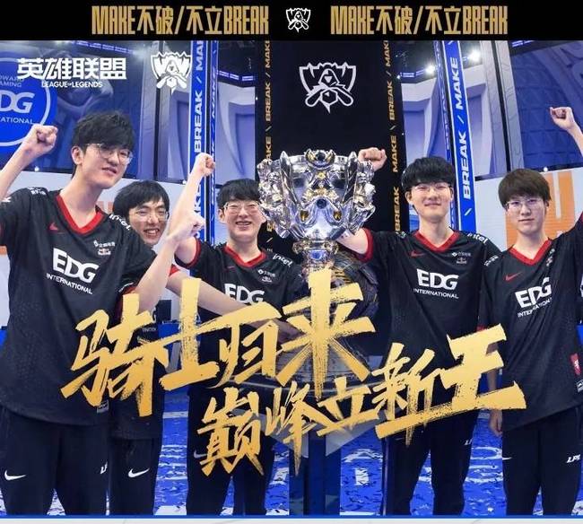 德的快攻能 德的快攻能