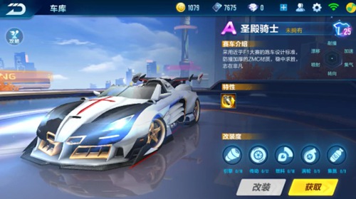 终做出换帅 终做出换帅