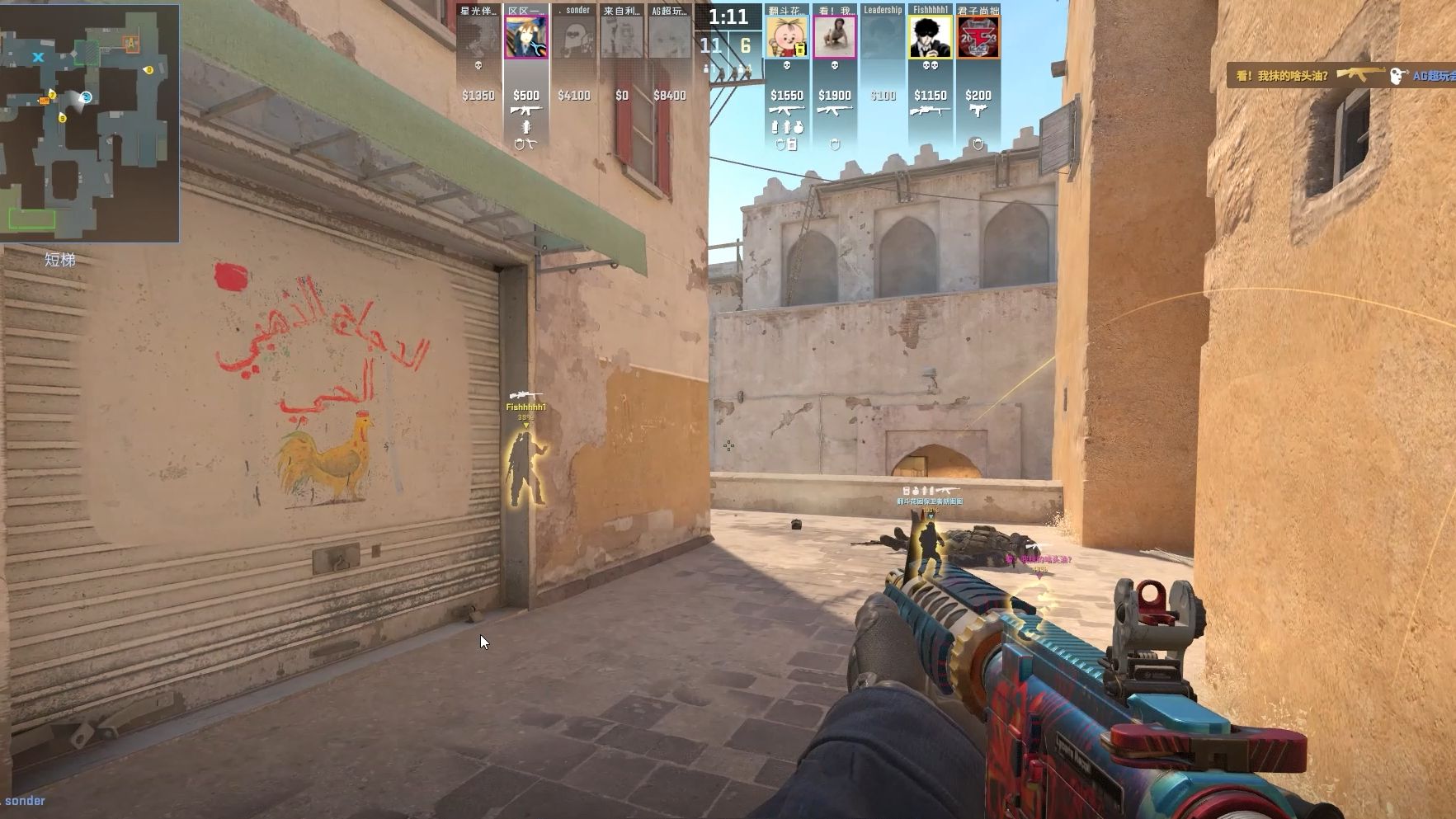 仅仅是一时 仅仅是一时