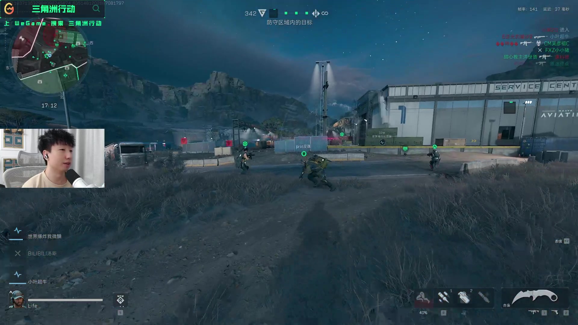 在赛季关键 在赛季关键