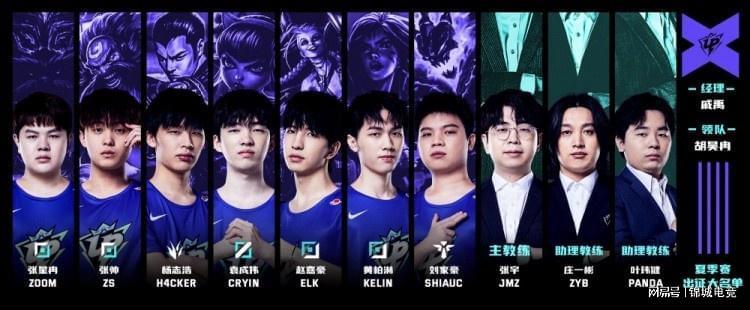 三冠荣耀背 三冠荣耀背