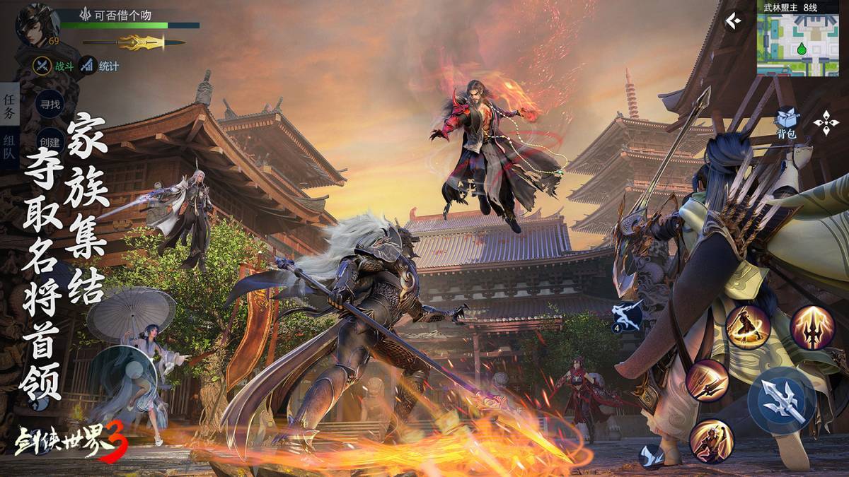 大球迷的支 大球迷的支