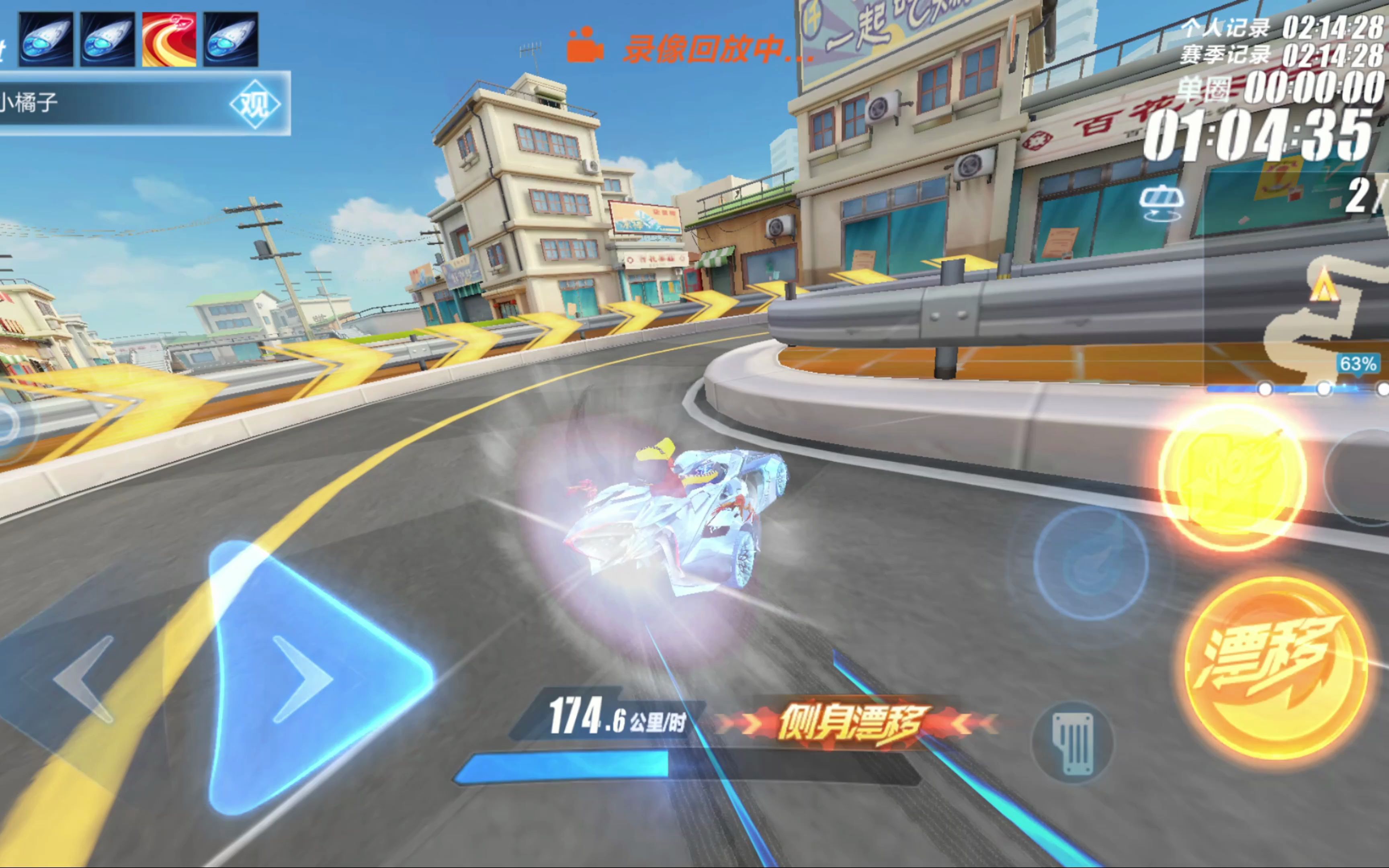 往往决定赛 往往决定赛