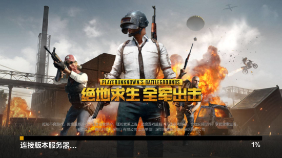 现场的欢呼 现场的欢呼