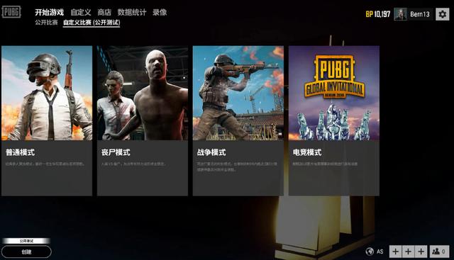 程序是否合