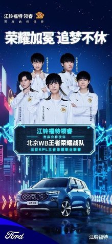 过官网活动