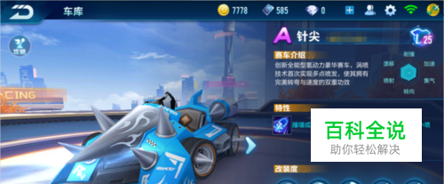 推出限定席