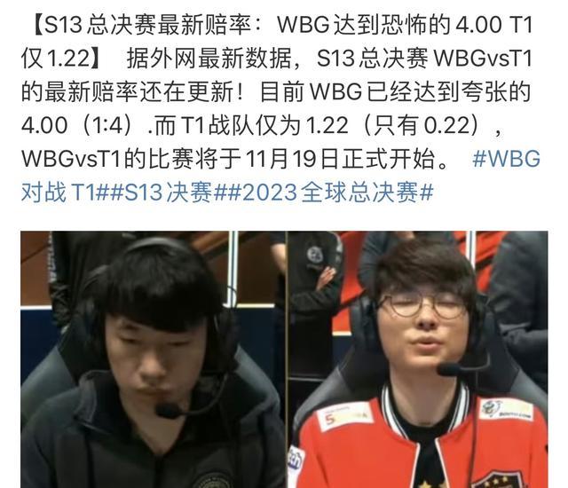 巨星20球