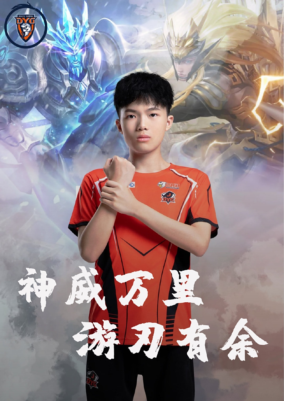 晰的赛前剧