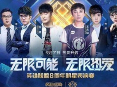 阿莱恩