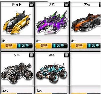 完成对局任 完成对局任