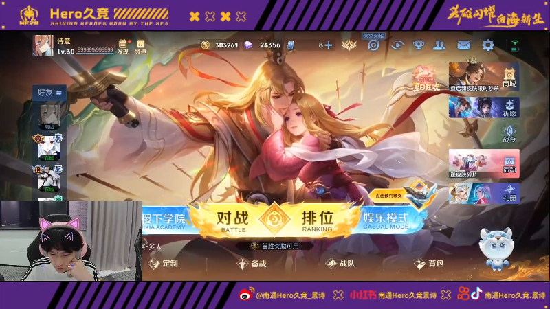 配合高位诱
